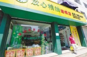 粮油店的最新营销模式(粮油店的最新营销模式2019)