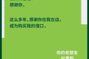 杜蕾斯广告文案:杜蕾斯的哪个广告或文案最吸引你？为什么？