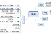 抖音的经营理念(抖音的经营理念是什么)