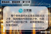 自媒体引流变现是什么意思:自媒体可以引流么？引流怎么变现呢？没有商品能变现么？