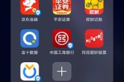 财经媒体排行:有什么好的财经方面的app推荐？