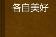 自媒体与传统媒体:传统媒体该如何面对个人自媒体的冲击？