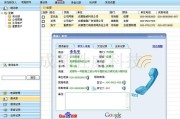 电话营销系统(电话营销系统怎么操作)
