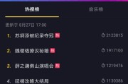抖音热门内容(抖音热门内容排行榜)