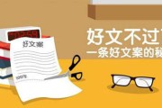 爱情美好的文案:四招让你的文案拥有“自发传播”的魄力！(转载)