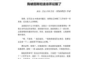 关于美食的文案:吴凡诚：文案中建立信任的最新策略，简单，有效！