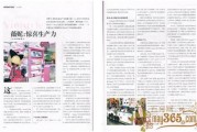 营销界期刊(营销界期刊怎么样)