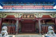 朗公寺作文:为什么古代在做政府机构名的时候会想到用“寺”这个字儿呢？