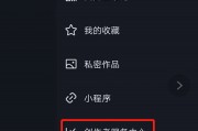 在抖音上怎么卖东西(在抖音上怎么卖东西交钱吗?)