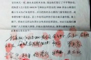 关于团建的文案:关于通道县播阳镇陈团村两百多人手拿砍刀棍棒围攻政府与周边小寨山林和