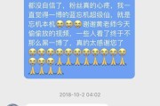 博肖文案短句:王一博和肖战关系怎么样？关于捆绑吸血言论你怎么看？