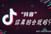 抖音粉丝上热门(抖音上热门粉丝量能上去吗)