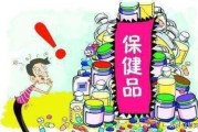 单个药品营销策划方案
:保健品市场营销策划如何做？