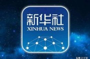 德国权威媒体:最近国外新闻里面出现了各种国外媒体，有人给科普下权威媒体吗？