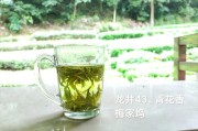 豆花的文案:三万块的茶叶和三百的茶叶有什么区别吗？