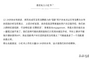 小红书社群营销案例(小红书社群营销优势特点是什么)