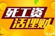 冬至理财文案:每个月只会在银行卡存点钱，说说你是怎么理财的？