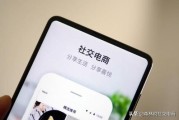 自营式社交电商:为什么我就做不起来社交电商？要注意什么？