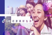 抖音营销方案
:有没有抖音运营营销方案发出来看下？