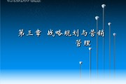 制定市场营销战略的步骤(市场营销战略包括哪些步骤?)