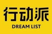 实体店营销策划方案
:实体店营销策划方案怎么做？