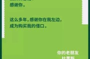 避孕套的文案:为什么超市收银台旁边都会卖避孕套？