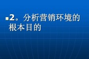 市场营销环境的特征是(市场营销环境的特征是什么)