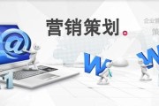 怎么做营销策划方案
:一个完整的营销策划有几个步骤？