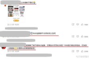 卫龙就低俗营销致歉(卫龙就低俗营销致歉停止相关包装生产)