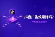 抖音信息流广告优化(抖音信息流广告优化师)