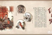 媒介发展史:曹雪芹死后多少年《红楼梦》才出名？有哪些历史故事？