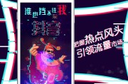 做抖音广告(做抖音广告推广公司怎么样)