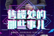 南京抖音推广公司(南京抖音短视频公司)