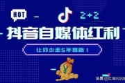 拍抖音可以挣钱吗(拍抖音可以挣钱吗?)