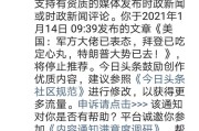 现在做自媒体:为什么自媒体很多大v都退出，我们现在还能做吗？