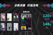 抖音广告ppt(抖音广告ppt介绍)