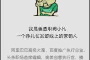 品牌营销文案:在地铁如何做品牌营销更有效？