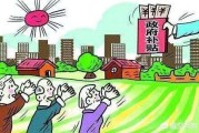 怎么寻求媒体帮助:村民有问题该如何反映，寻求帮助？