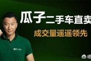 二手车广告文案:法院勒令瓜子二手车停止使用「遥遥领先」、「全国领先」等宣传用语，你如何看待广告中这些「禁用词」？