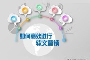 佛山软文营销
:软文营销是什么？软文营销的作用怎么样？