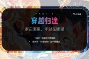 抖音营销通(抖音营销通APP)