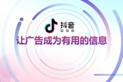 抖音推广的优势的简单介绍