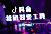 抖音营销的作用和意义(抖音对品牌营销有哪些作用)