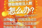 微营销如何做(微营销如何做推广)