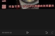 搞笑视频的文案:搞笑视频配音如何制作？