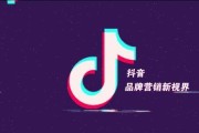 抖音的营销方式(抖音的营销方式有哪几种)