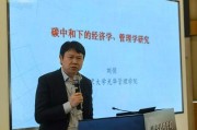 营销科学学报(营销科学学报投稿)