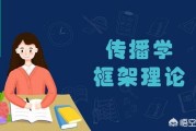 河北网络媒体:闺女被河北大学新闻传播专业录取，这个专业好吗？