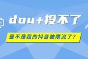 抖音上热门怎么投放(抖音上热门怎么投放,选粉丝量还是点赞评论)