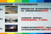 浴场营销方案(大型洗浴营销策划方案)